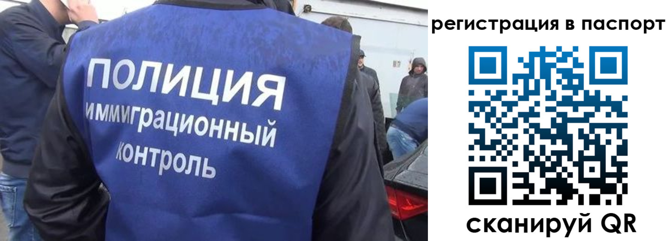 временная регистрация законно в Можге