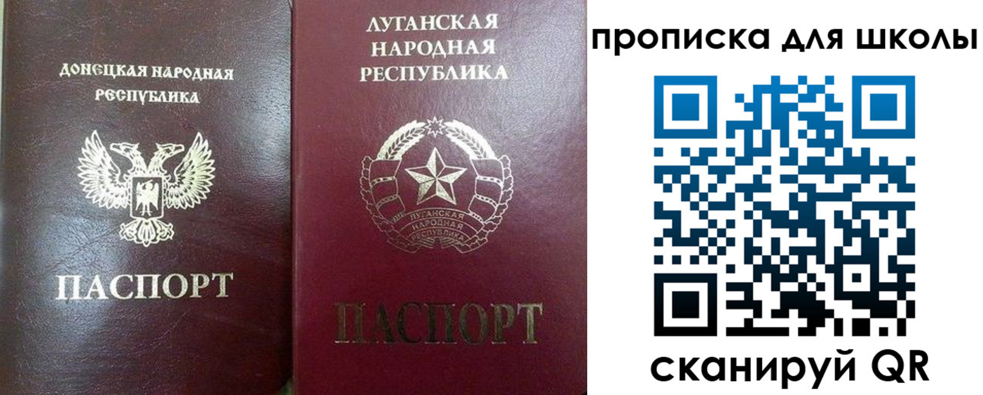 регистрация для дет. сада в Можге